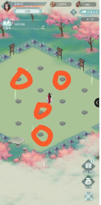 江湖悠悠第二章棋局走法路线图攻略 江湖悠悠盲女第二关机关怎么通关