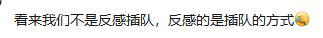 黄仁勋为先吃上烤玉米帮全场买单 夜市善举引发热议