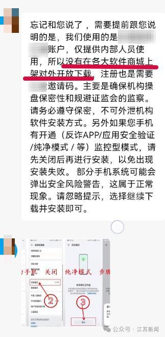 女子遭诈骗被劝阻还硬怼我有钱 30万银条险被骗
