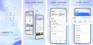 海康互联如何转移设备