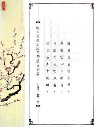大王中心小學-趙佳珺   