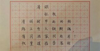 非遗少年志 笔墨写春秋