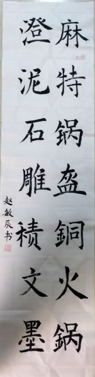 笔墨当随时代：少年书法里的非遗传承新声