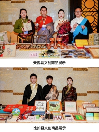 聚行业力量探品牌发展优秀文旅品牌推广大会在沪举办（二）