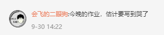 女老师被学生起哄喊"没对象"