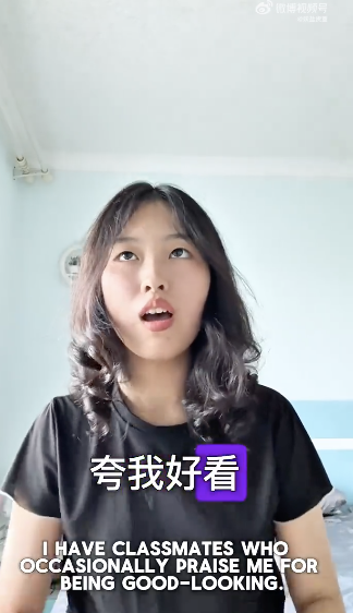 外貌变化带来的落差感