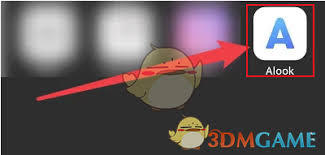 alook浏览器如何实现后台播放