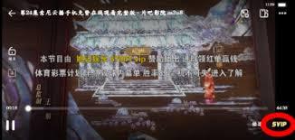 夸克会员流畅播不了怎么办