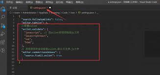 Vscode保存文件如何自动格式化