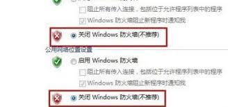 迅雷极速版如何设置下载目录