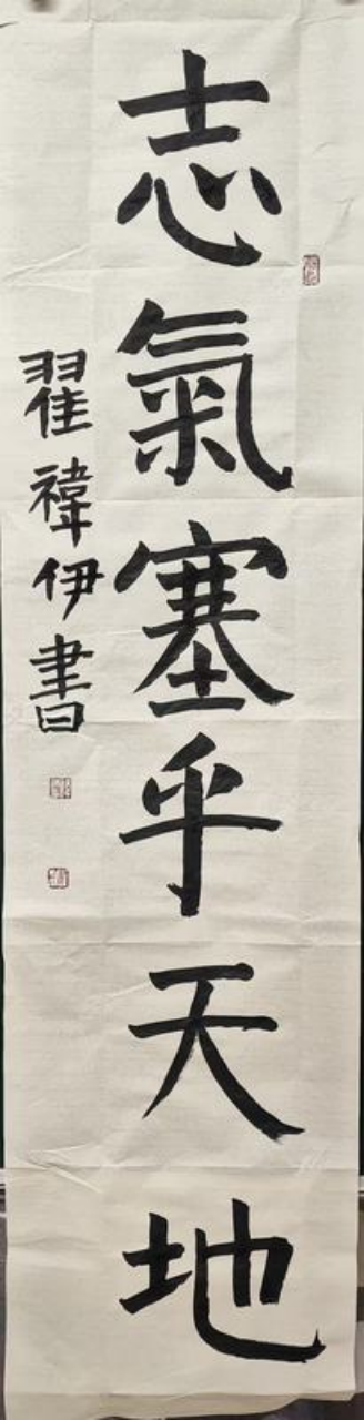 砚田栽种·初见风华