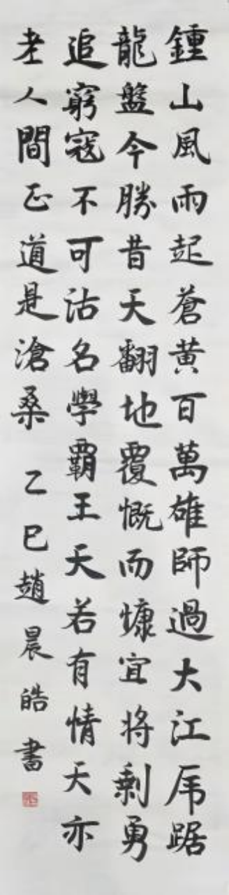 诗书合璧：少年笔墨中的非遗诗意