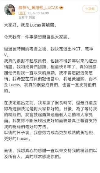 黃旭熙將4月1日愚人節(jié)solo出道 曾因私生活爭議中斷演出活動