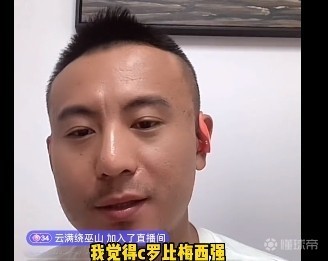 毛剑卿谈c罗染红他还有欲望竞技之魂熊熊燃烧2