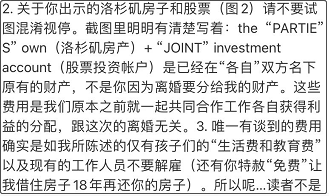 瓜还在继续！环球时报评王力宏：失德艺人必须凉