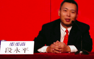 段永平六次加仓腾讯