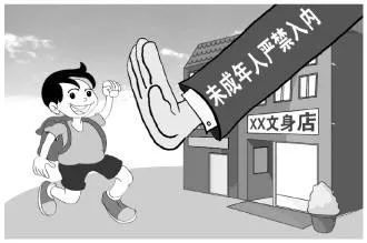 图啥！初中生花900元文身，清洗要6万