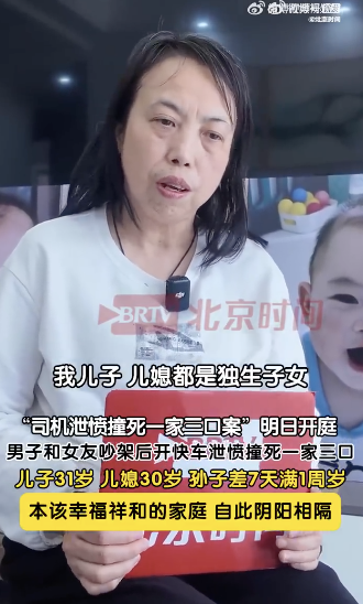 江西被撞案遇难夫妻都是独生子女!