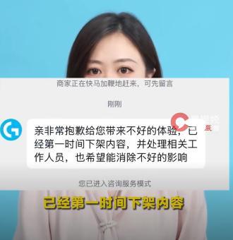 罗技道歉难平众怒 消费者尊严不容挑衅