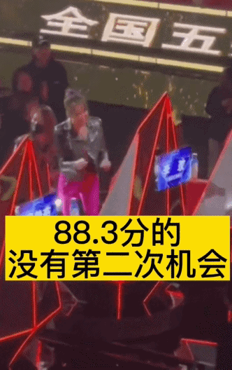 李玟《好声音》录制现场发飙 怒怼导演：这是什么规则！