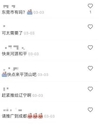 我是真羨慕我媽的工作 彈性崗位助力寶媽平衡生活