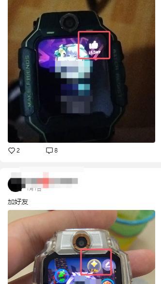 儿童手表处对象贴留言数百条 未成年人社交隐患浮现