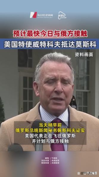 此次美俄总统会晤哪些细节值得注意