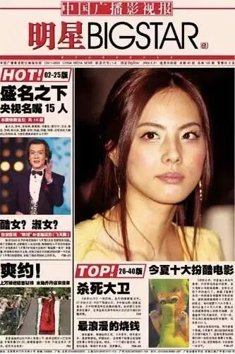 “狗仔”怎么不见了？