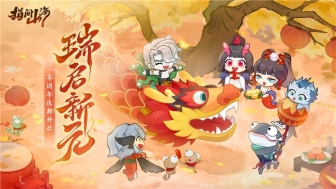 《指间山海》半周年庆正式开启！全新传说幻灵登场+多重福利活动全盘点！