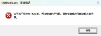 VC++ 运行库异常怎么解决？暴喵修复匠一键搞定 DLL 缺失与组件损坏