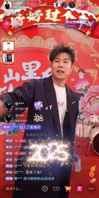 小沈阳：开演唱会是梦想 15年演艺路不断突破自我