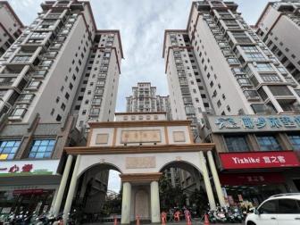 海口一小區(qū)樓體集體開裂 數(shù)百戶業(yè)主房屋受損