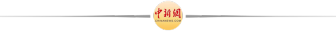 警方認(rèn)定羅帥宇系跳樓自殺身亡 家屬質(zhì)疑另有隱情