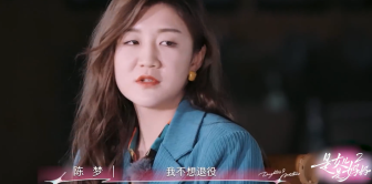 陳夢坦言不想退役 渴望再戰(zhàn)奧運(yùn)