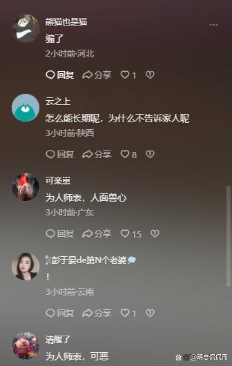 广西百色班主任性侵案将开庭 家属泣诉无悔改