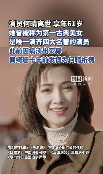 何晴曾說與許亞軍離婚后仍是好友 昔日恩愛今成追憶