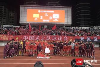 U23亚洲杯中国队可否小组出线 安东尼奥率队全力争胜