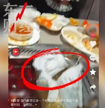 海底捞涉事门店已报警 幼童扔纸尿裤事件处理中