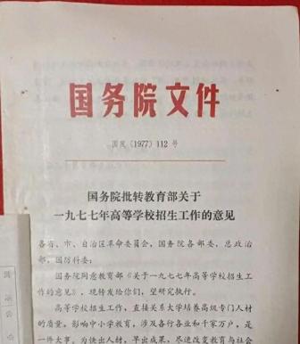 高考因為有他的堅持 才有了選擇題 從煤灰中爬出的改革者