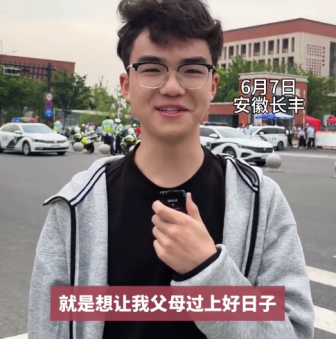 男孩說考大學(xué)就是想讓父母過好日子