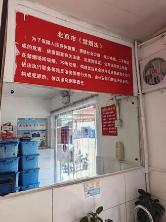 小饭馆硬核禁烟6年：谁也不许抽烟