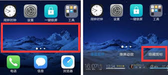 vivo怎么隐藏应用软件不被发现