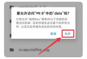 xl6666cn画质怪兽超广角改120帧方法