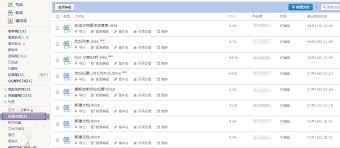 qq邮箱如何扫描上传纸质文档