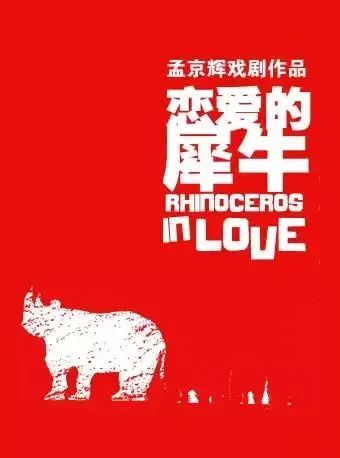 假期营业性演出票房收入20.05亿元 音乐节市场持续下沉