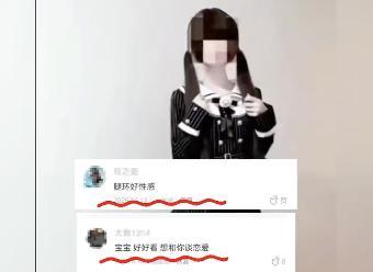 得物“中小学生穿搭”推荐被指擦边 暴露内容引争议