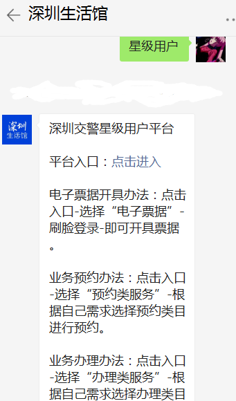 932e8d48-5cce-4dfb-9258-cfdf3a74bd6e.png