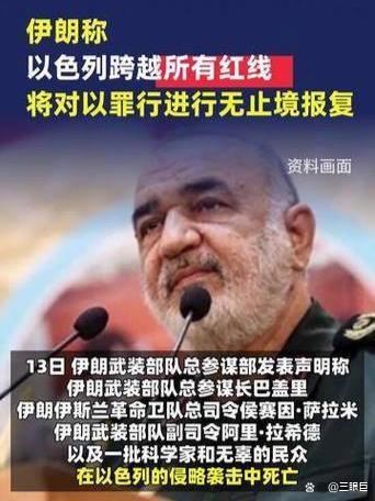 專家：伊朗對以報復受壓制 血與火的回應