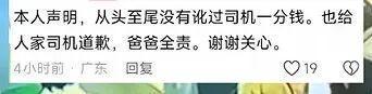 爸爸低头玩手机孩子冲上马路被撞 家长疏忽酿险情