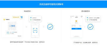 189邮箱app如何设置载入邮件数
